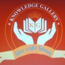 Photo of Knowledge Gallery