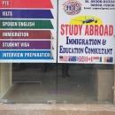 IEC Immigration and Education Consultant photo