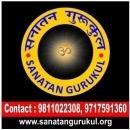 Photo of Sanatan Gurukul