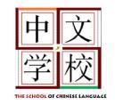 The School of Chinese Language Foreign Language institute in Kolkata