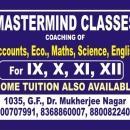 Mastermind Classes photo