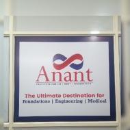 Anantinstitute Class 12 Tuition institute in Ahmedabad