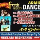 Funk Fusion Dance Academy Hobby institute in Haldwani