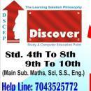 Discover Study Point Statistics Tutors institute in Surat