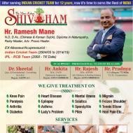 Harshal Ramesh Mane Acupuncture institute in Mumbai
