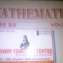Shivam Coaching Centre photo
