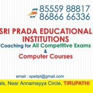 Sriprada Educational Institutions  Class 10 institute in Tirupathi