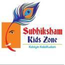 Photo of Subhiksham Kids Zone