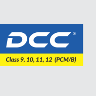 DCC INSTITUTE Class 12 Tuition institute in Gorakhpur