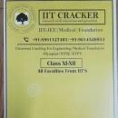 Photo of IIT CRACKER