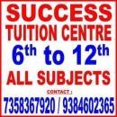 Success Tution Centre photo