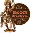 Kavya Institute photo