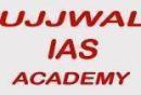 Ujjwal IAS Academy photo