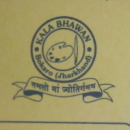 Photo of Kala Bhawan