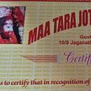 Ma Tara Jotish Samaj photo