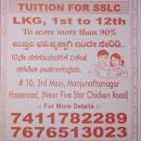 Chandu Tutorials photo