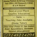 Dev Coaching centre photo