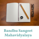 Bandhu Sangeet Mahavidyalaya photo