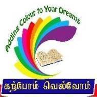 Kumaran Thaumanavan Class 12 Tuition institute in Madurai