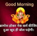 Amrita S. Chemistry Tutors trainer in Pune