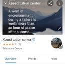 Xseed Tution Center photo