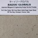 Raizou Globals photo