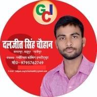 Daljeet Singh Chauhan Class I-V Tuition trainer in Mau