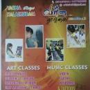 VarnaThurigai Art and Creativity institute in Chennai