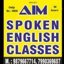 AIM Spoken English Classes photo