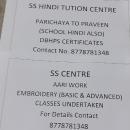 Ss Hindi Tuition Centre photo