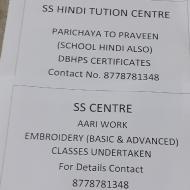 Ss Hindi Tuition Centre Class 9 Tuition institute in Chennai