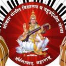 Omkar Music Academy UGC NET Exam Coaching institute in Aurangabad