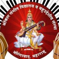 Omkar Music Academy UGC NET Exam institute in Aurangabad