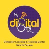 My Digital Guru Computer Course institute in Purnea