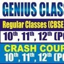 Photo of Genius Classes