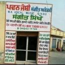 Pawan Joshi Sangeet Academy photo