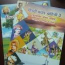 Sakthi Hindi Vidhyalay Coaching Institutes for Class 10 institute in Coimbatore