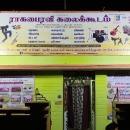 Drummer Vignesh Institute photo