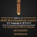 Skill Development Centre Music institute in Vellore