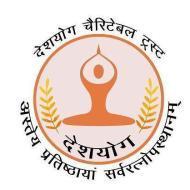 Desh Yoga Yoga institute in Delhi