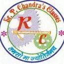 Er. P. Chandra's Physics Classes photo