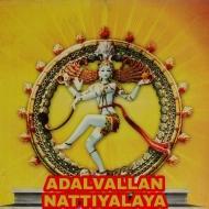 Adalvallan Nattiyalaya Dance institute in Kumbakonam