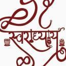 Swaradhyay Music Academy photo