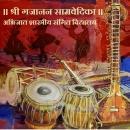 Shree Gajanan Samvedika photo