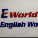 Photo of E-world Institute