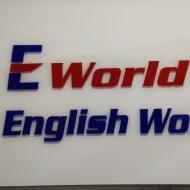 E-world Institute Spoken English institute in Gurgaon