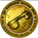 Sri Veena Vani Music School photo
