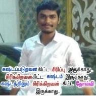 Madhan v Class 12 Tuition trainer in Coimbatore