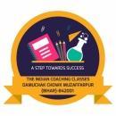 Ashutosh Anand Classes BSc Tuition institute in Muzaffarpur