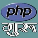 Photo of PHPGURU